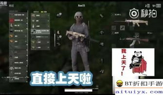 啊，这人就是个菜鸟，但还挺有趣的！我的吃鸡ID求助，求那种……各种风格的，越烂越好！