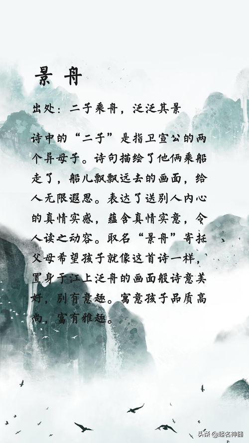 2023最雷人名字排行榜