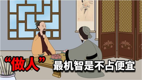 靠山吃山？没靠山吃土！