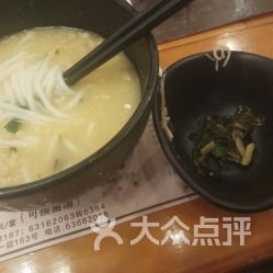 昆明米线，不吃不是地球人！