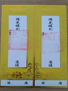 二、2026年黄历警告：堕胎大凶日