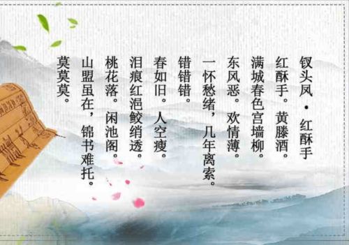 运用古诗词起名