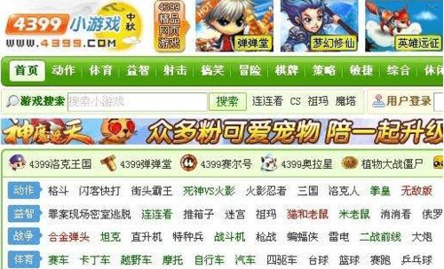 一、游戏规则，心中有数
