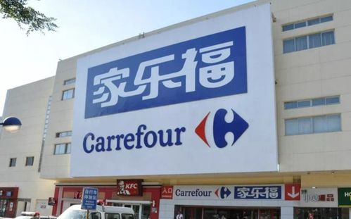 家乐福：那个熟悉又陌生的名字