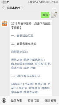 行程概览：一天到底去哪儿？