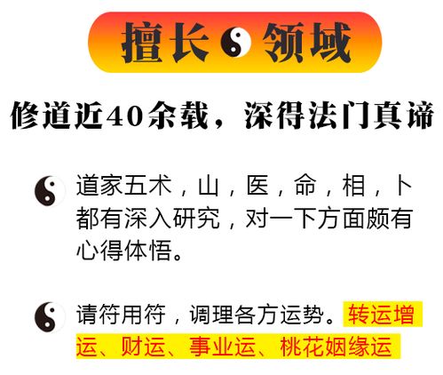 算命网站大揭秘：免费午餐or精神毒药？