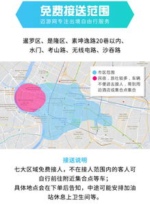 主流旅游建议的陷阱：三天神话的真相