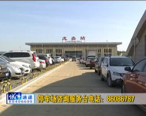 P1P2P3P4停车场傻傻分不清楚