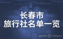 倾听——到底是谁在听？