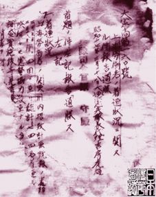 1990年路旁土马晚年命运，10月底贵人降临，是福是祸？
