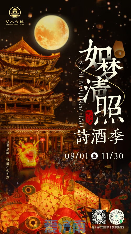 千年潮汕除夕，团圆祈福成爆款