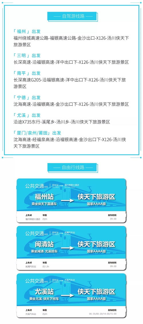 东瓜山：肉肠飘香