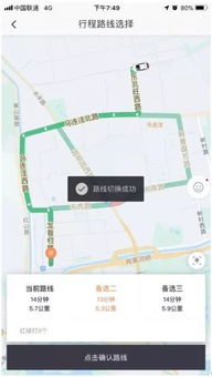 邯郸-雄县旅游路线攻略：别问我怎么知道的