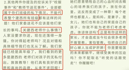 命里有时终须有：对号入座选吉日