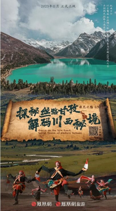 惯与蜀锦的那点事儿