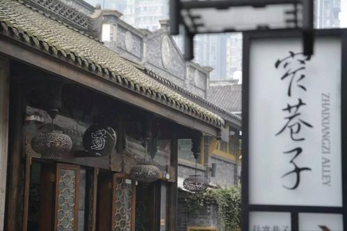 1. 宽阔狭窄巷子：老 成都 的缩影 （随意插入表情） 😎😜🤪