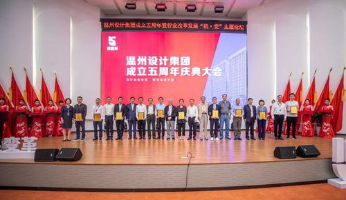 温州周岁庆典：喜庆传承，创新爆款仪式