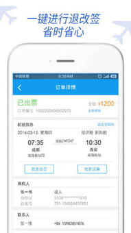 盾安的旅行双引擎：一场没有终点的探索