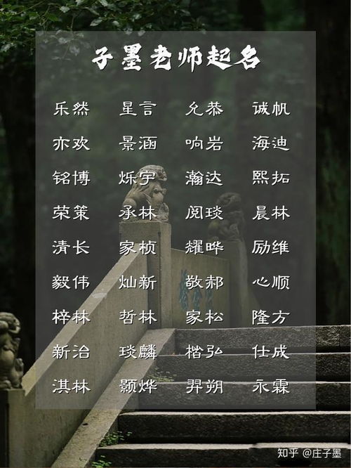 言字取名男孩名字吉凶如何？