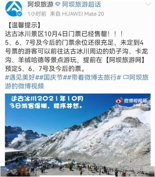 2026年天气预警！千万别选错日子！