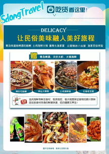 五、吃的东西？又贵又难吃！