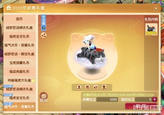 绿色出行（环保？别逗了）