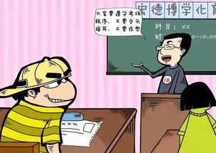 第三集：虚虚假的迷恋