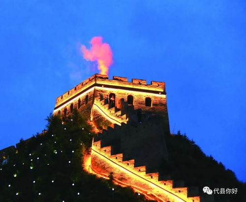 揭开神秘面纱：山西代县， 摄影者的新宠