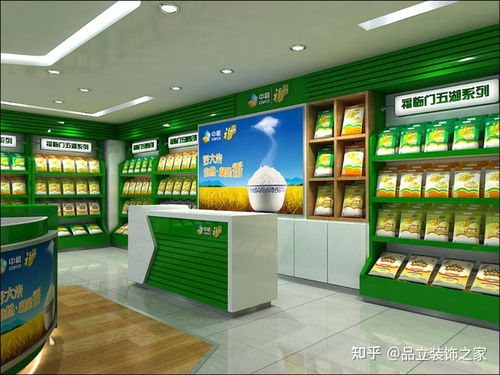 一、招牌里有故事：让名字像墨鱼一样变色（但别变成灰色）