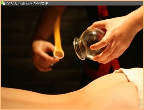 星座专属拔罐の玄学时刻