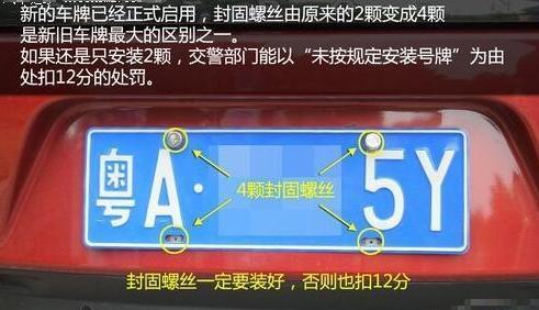 车牌号1597033吉凶测分如何？2020免费在线车牌号打分测试靠谱吗？