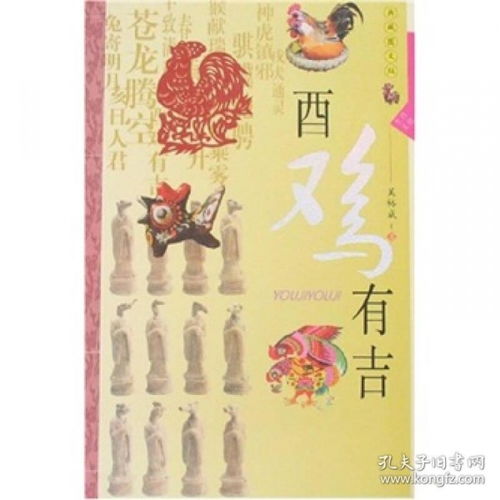 文化底蕴意义与象征