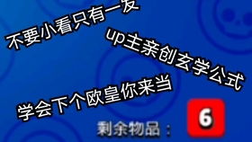 八字玄学大乱斗