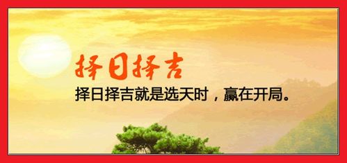 正月Nengkan日子吗,正月可kan林地风水吗