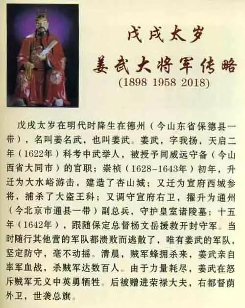 2026年属狗全年运势书3月1日的内容具体是什么？