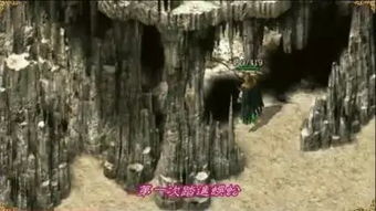 二、老祖宗们留下的话题：彭祖和他的韭菜王国