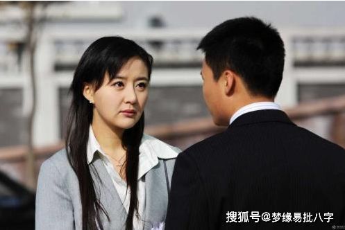 哪些八字特征的人嫩娶到贤妻？