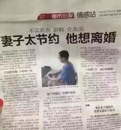 ：当婚姻遭遇“快时尚”时代的廉价感