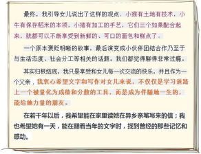 老师们的魅力与风采
