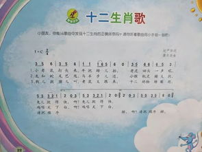 能歌善舞的生肖中，哪个生肖最能体现能歌善舞的特点？