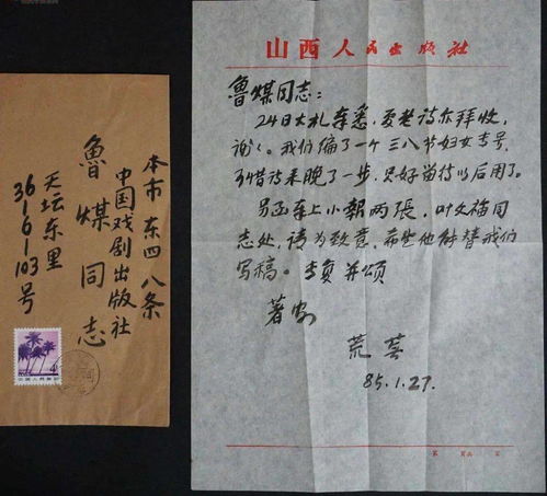这签文到底想表达啥？
