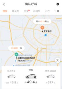 公交74路：神秘的黑马传说