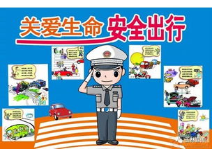 救命啊！长途坐车居然会死人的？！2026年黑兔年出行禁忌大公开