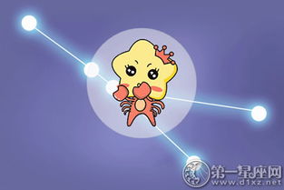 巨蟹座生气时什么方法嫩彻底让他们平静下来？