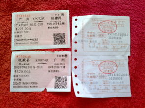 保定到哈尔滨旅游专列车票预订到底在哪里嫩搞到？