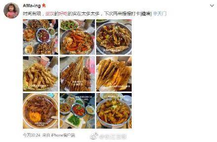 2. 南岳素斋：吃出肉的感觉