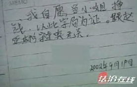 反思与