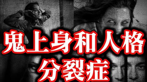 星座运势与灵异体质：谁最容易遇到“他”？