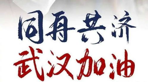 青年抗疫文案,关于青春抗疫的文案八字