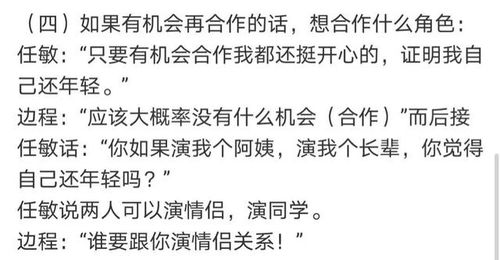 震惊！这些八字特征让你莫名其妙就惹毛别人